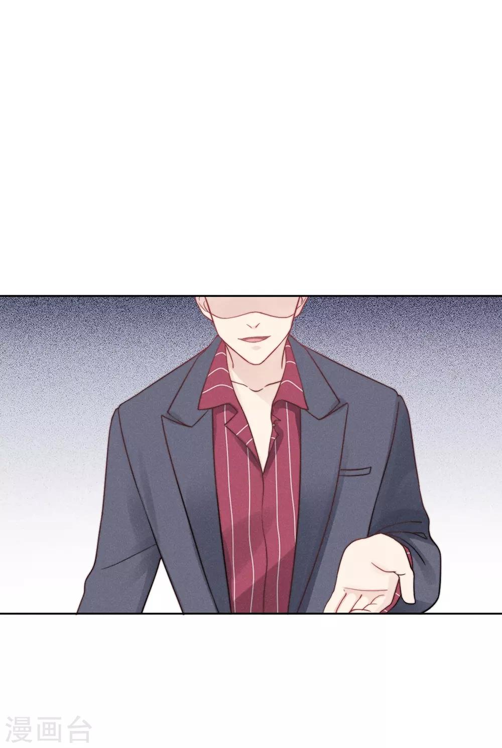 心聲緋緋 - 第4話 - 1