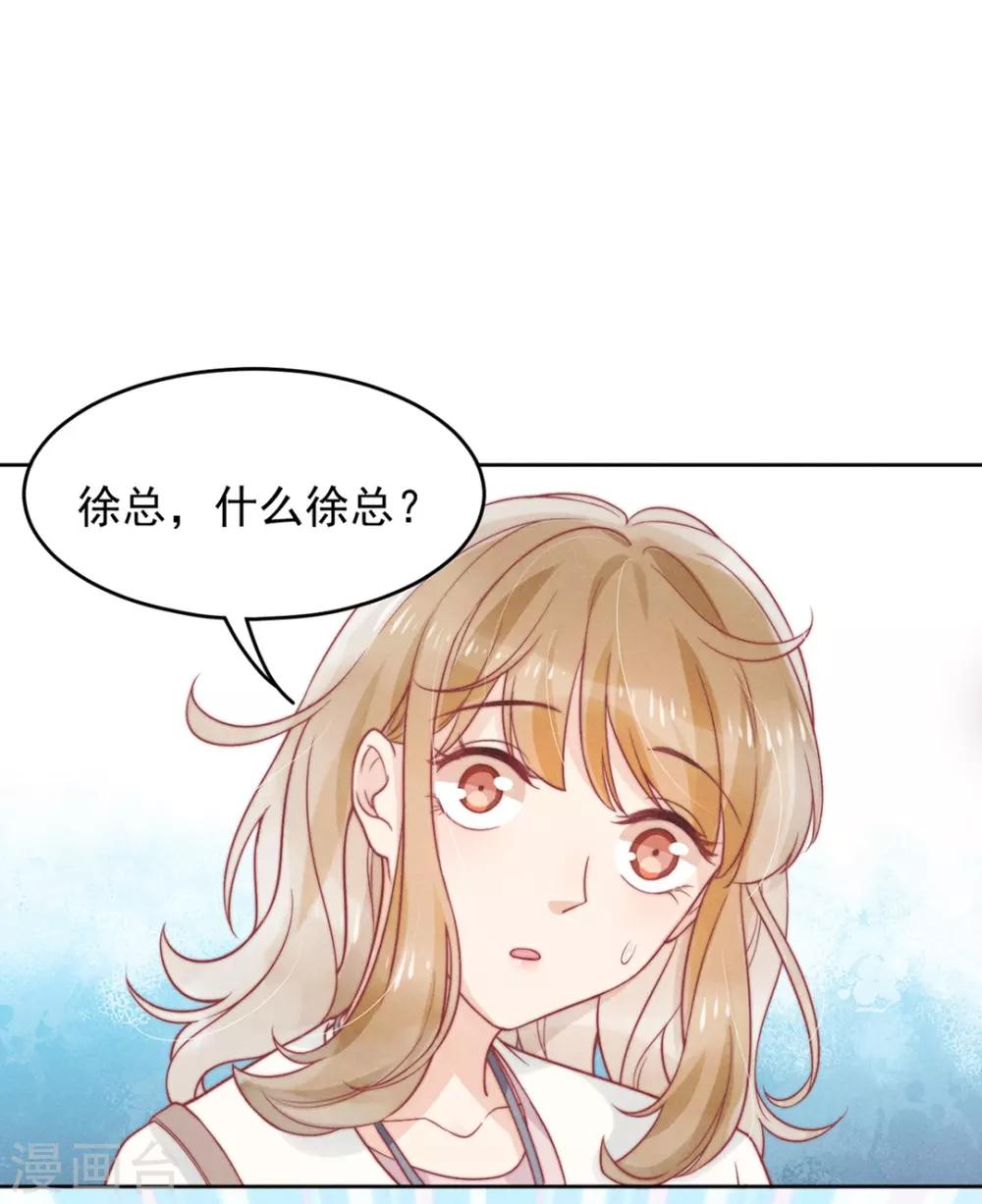 心聲緋緋 - 第4話 - 3