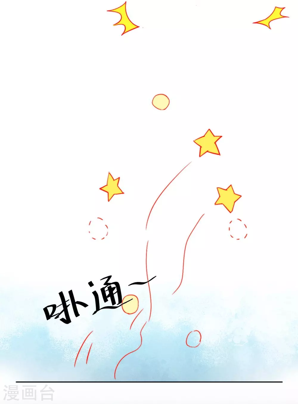 心聲緋緋 - 第42話 - 2