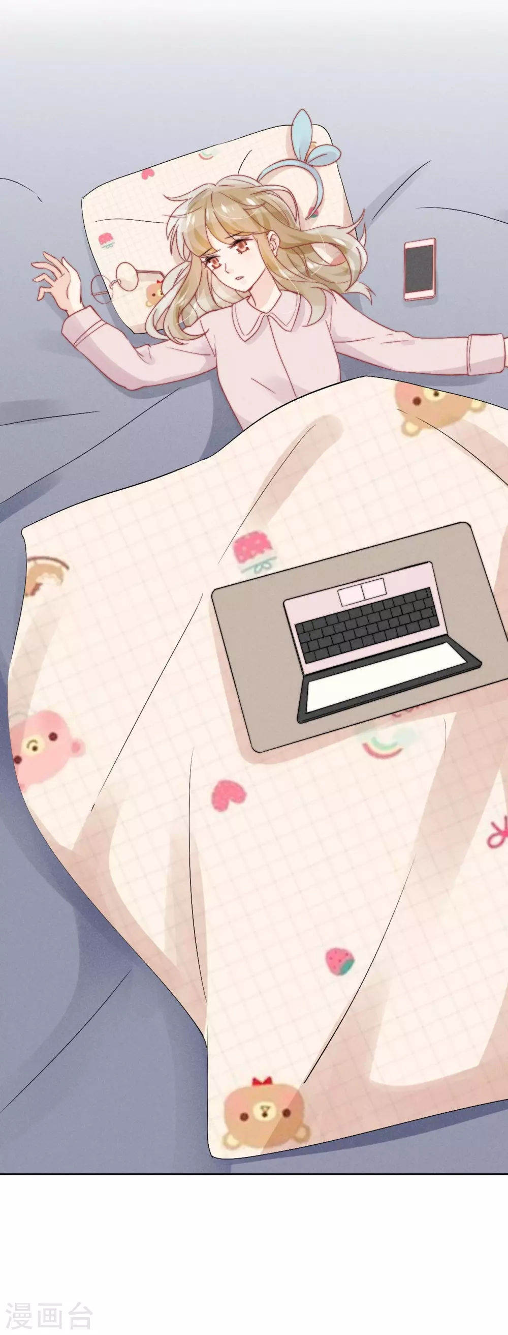 心聲緋緋 - 第42話 - 3