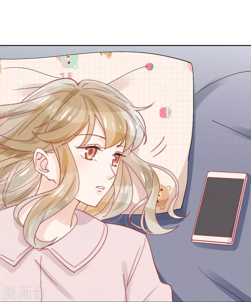 心聲緋緋 - 第42話 - 5