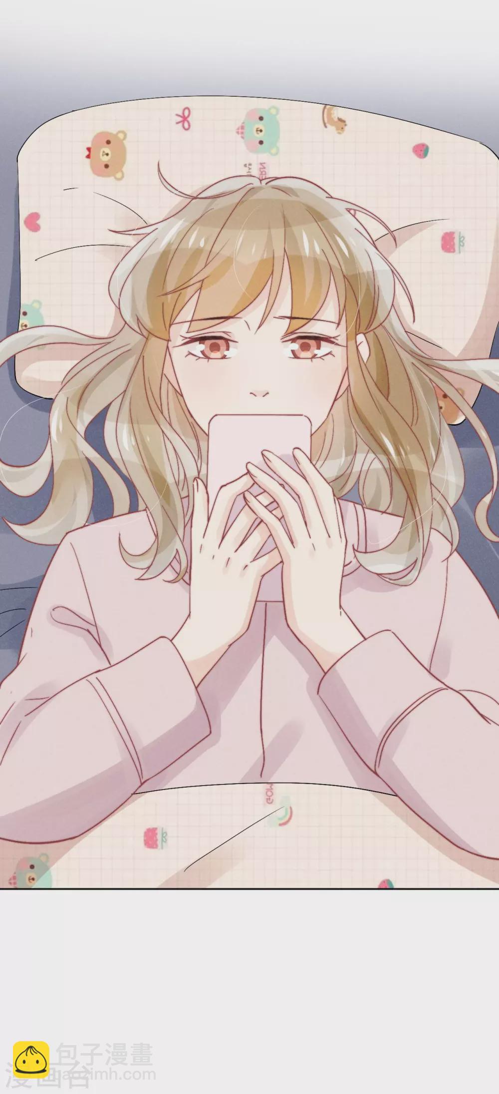 心聲緋緋 - 第42話 - 7