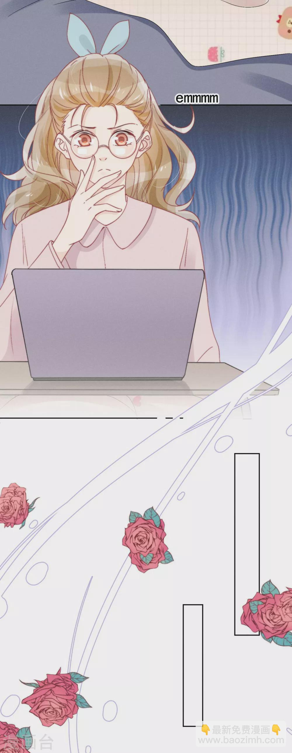 心聲緋緋 - 第42話 - 3