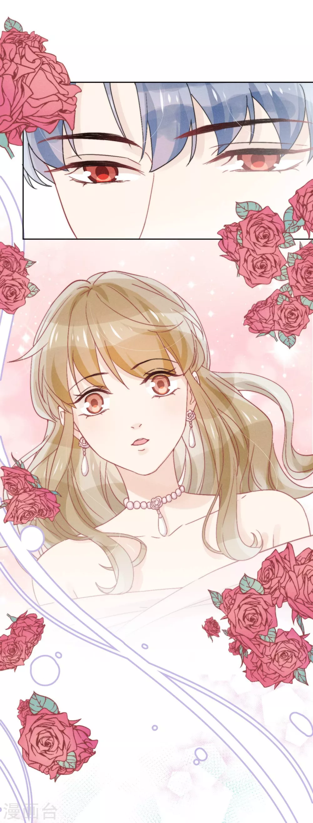 心聲緋緋 - 第42話 - 6