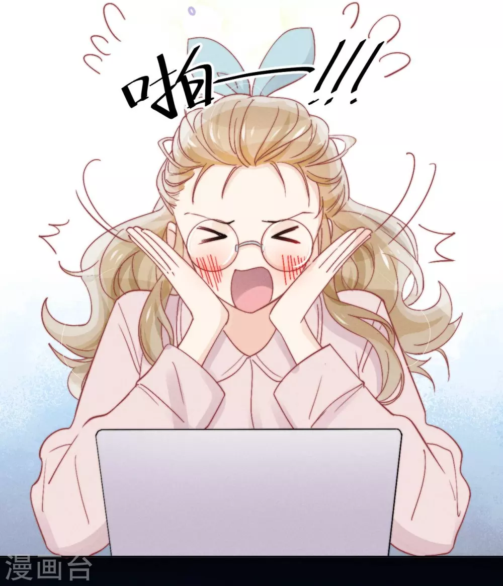 心聲緋緋 - 第42話 - 1