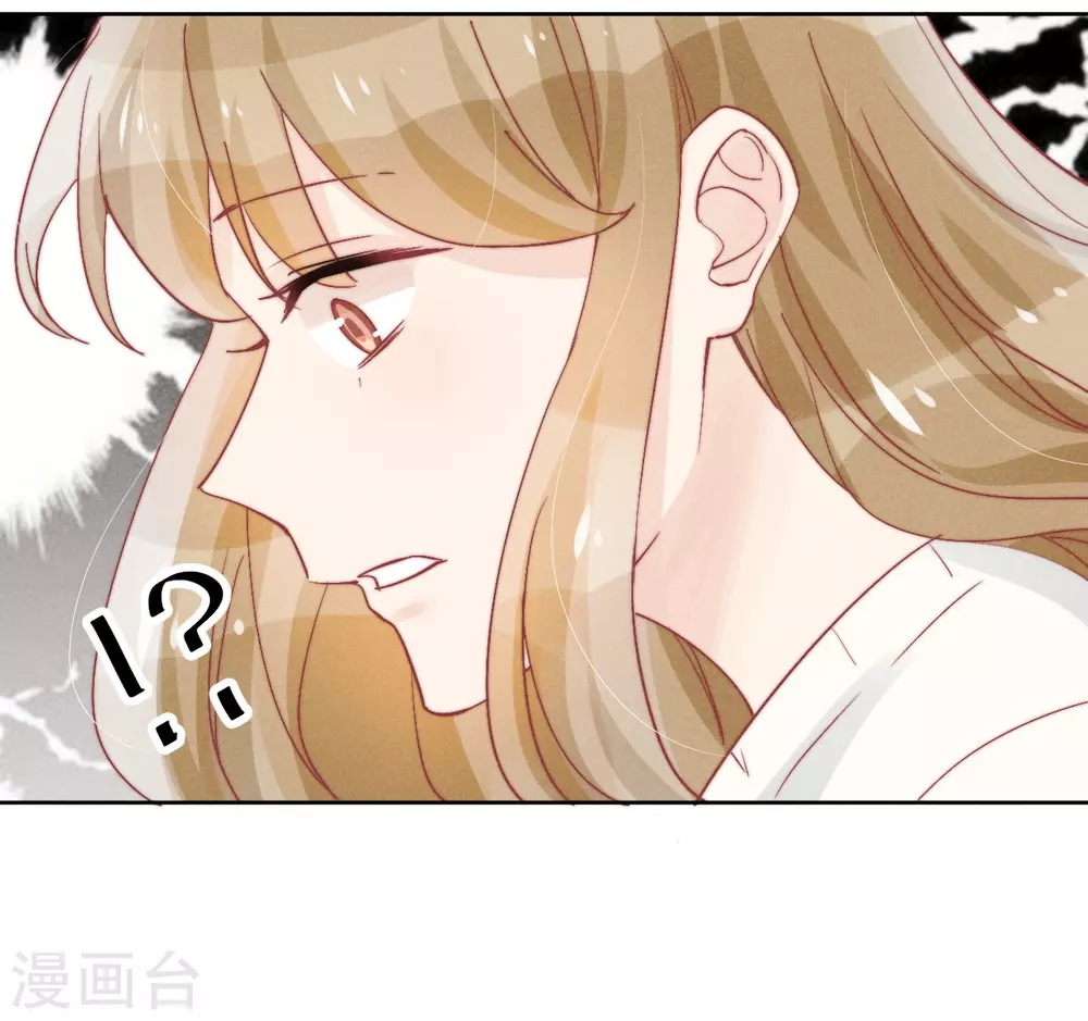 心聲緋緋 - 第45話 - 5