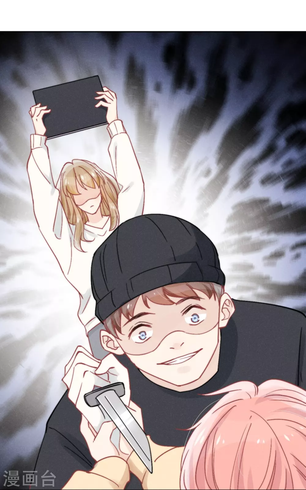 心聲緋緋 - 第45話 - 4