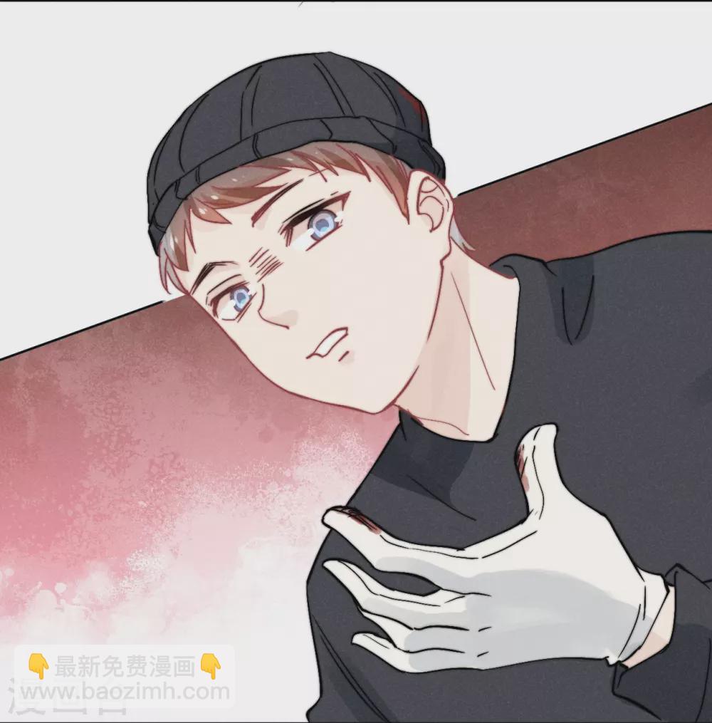 心聲緋緋 - 第45話 - 4