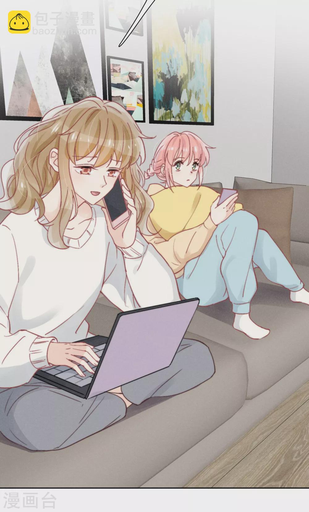 心聲緋緋 - 第45話 - 3