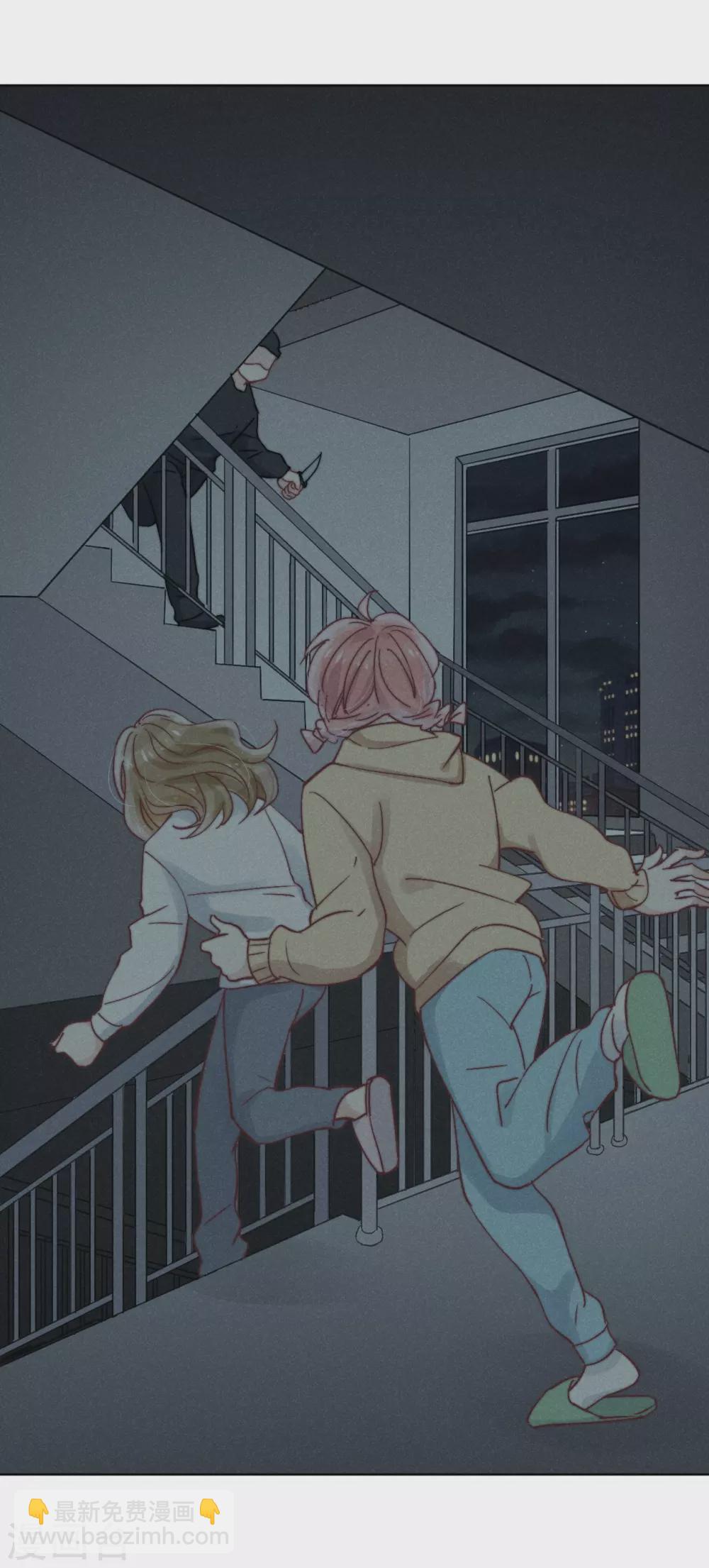 心聲緋緋 - 第45話 - 2