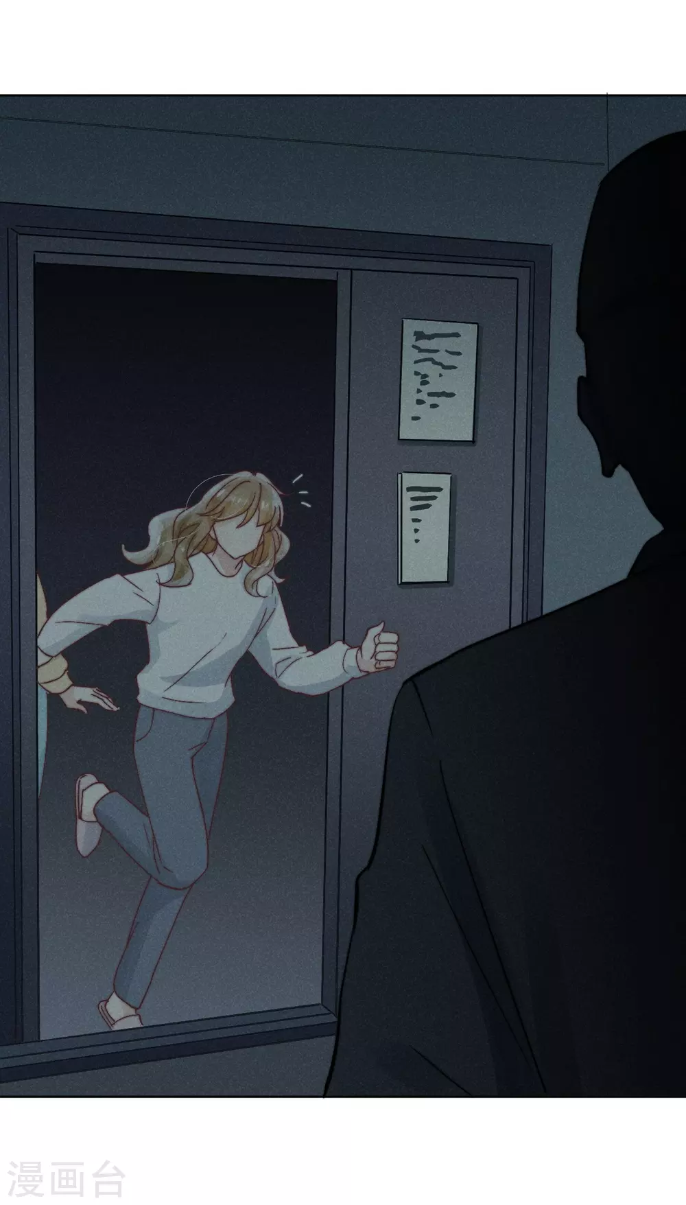 心聲緋緋 - 第45話 - 3