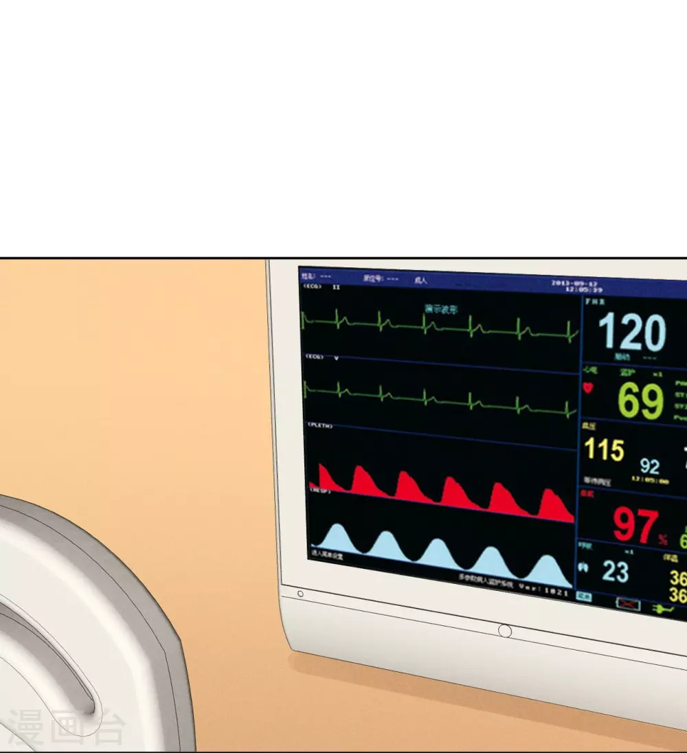 心聲緋緋 - 第47話 - 2