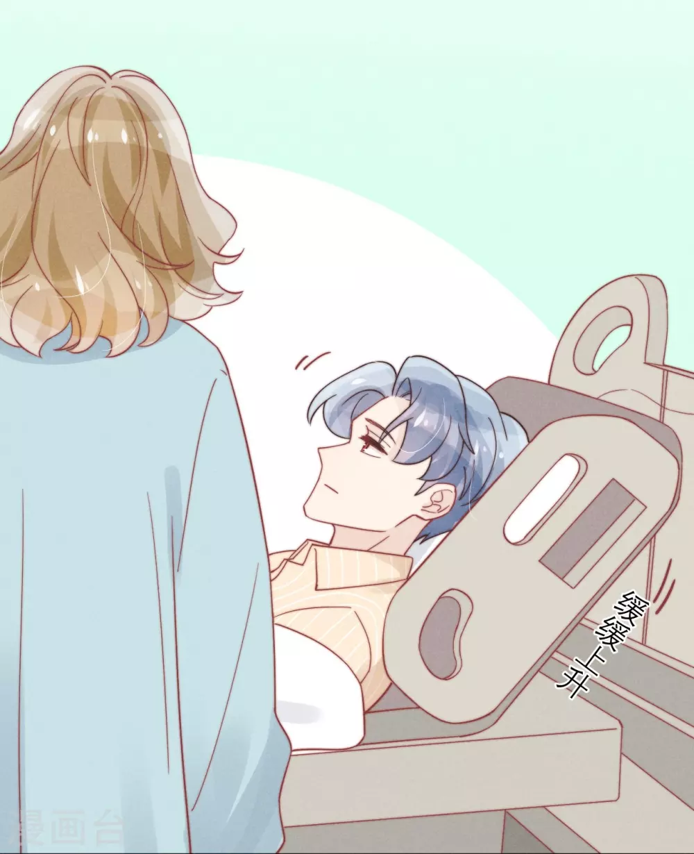 心聲緋緋 - 第47話 - 2