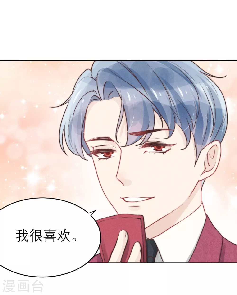 心聲緋緋 - 第49話 - 1