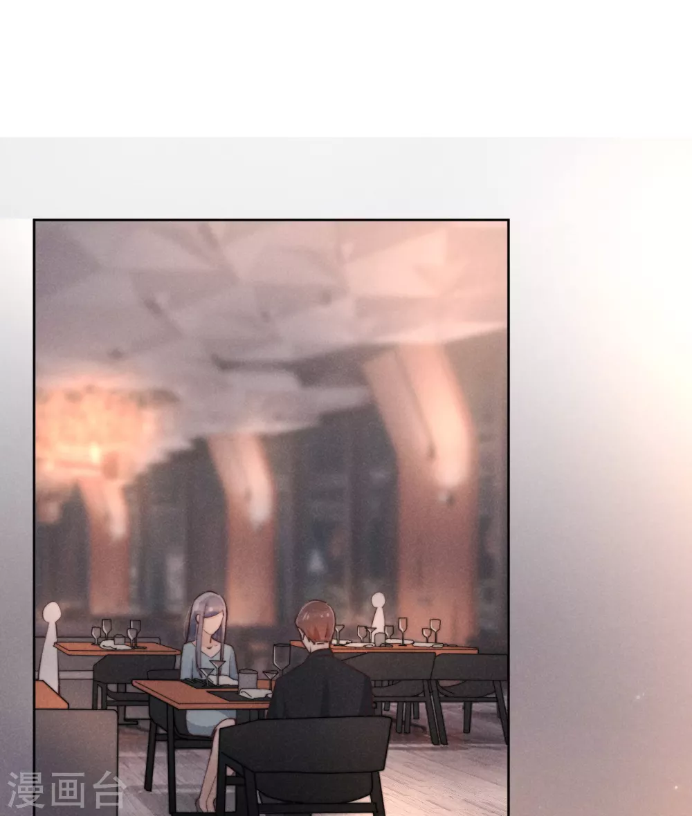 心聲緋緋 - 第49話 - 2