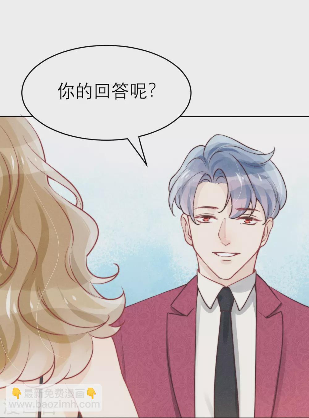 心聲緋緋 - 第49話 - 4