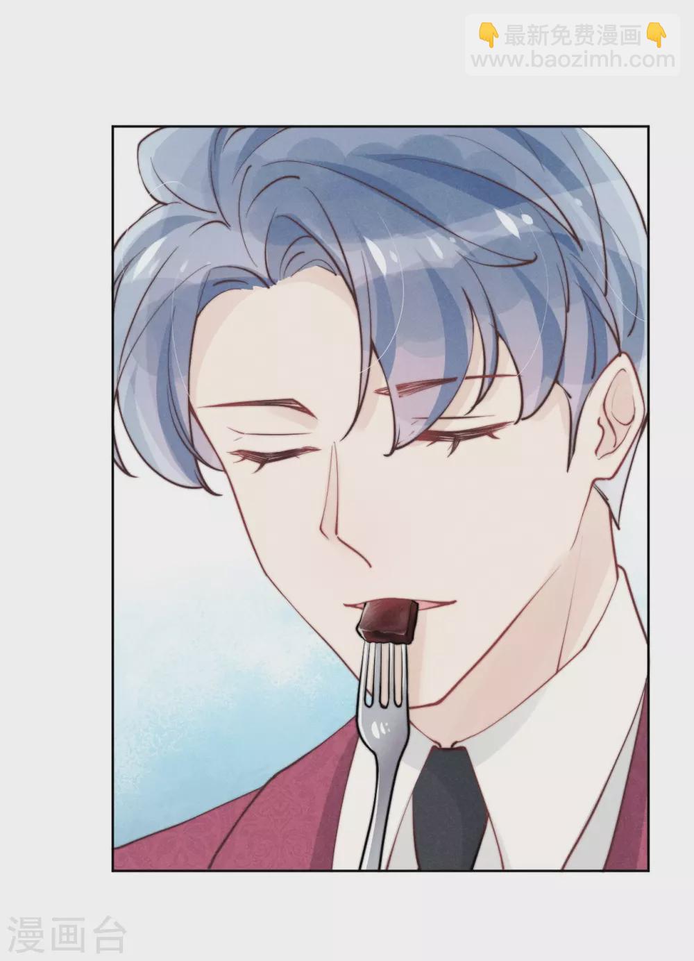 心聲緋緋 - 第49話 - 4