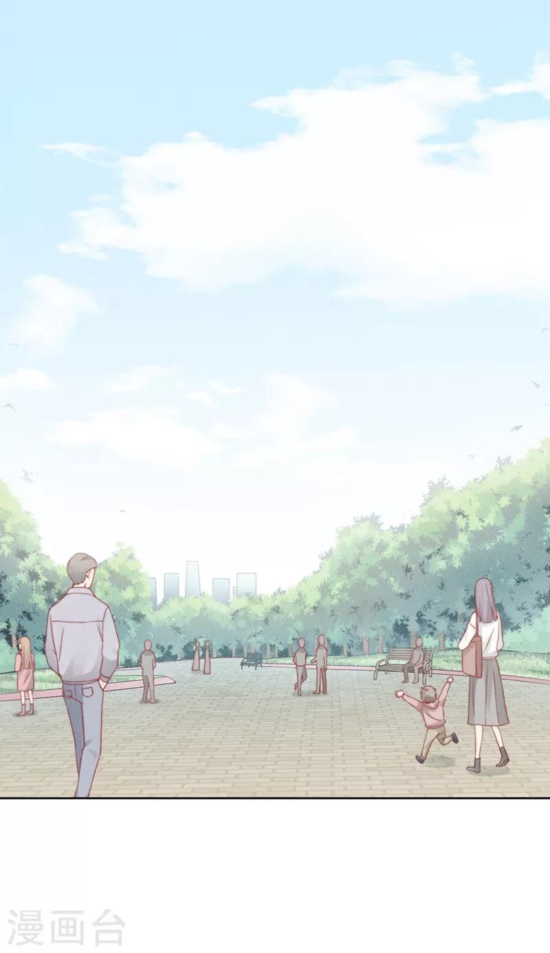 心聲緋緋 - 第6話 - 1