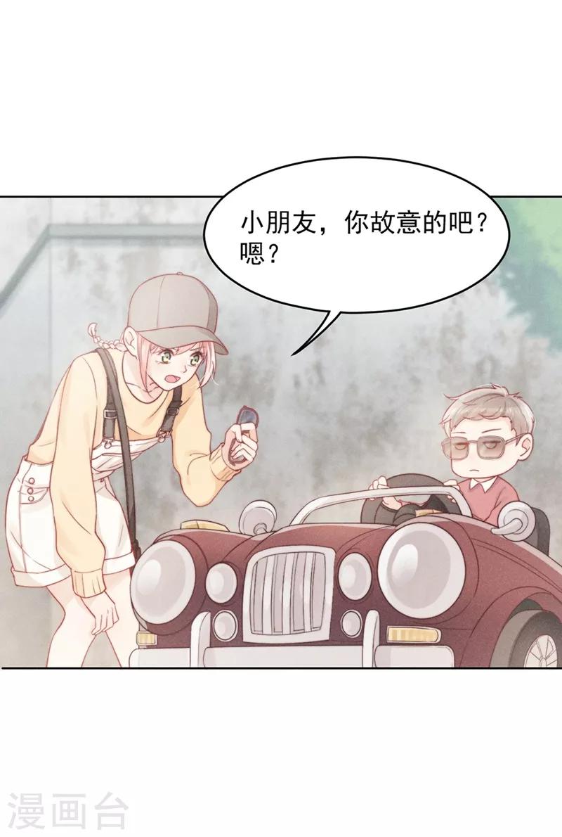 心聲緋緋 - 第6話 - 4