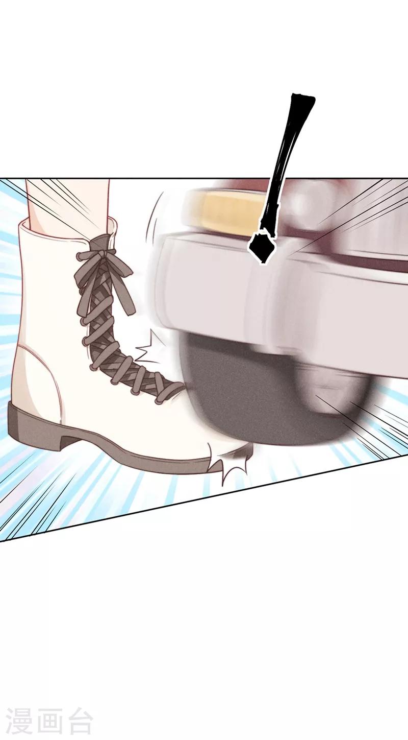 心聲緋緋 - 第6話 - 1