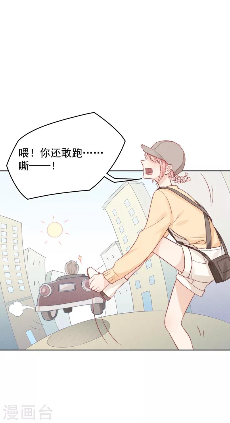 心聲緋緋 - 第6話 - 2