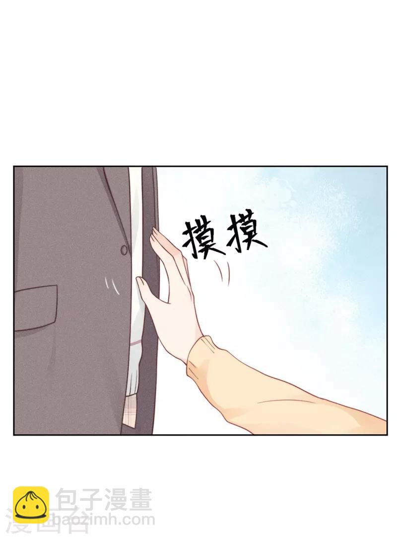 心聲緋緋 - 第6話 - 6