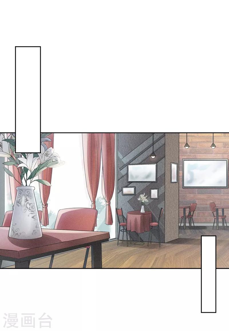 心聲緋緋 - 第6話 - 2