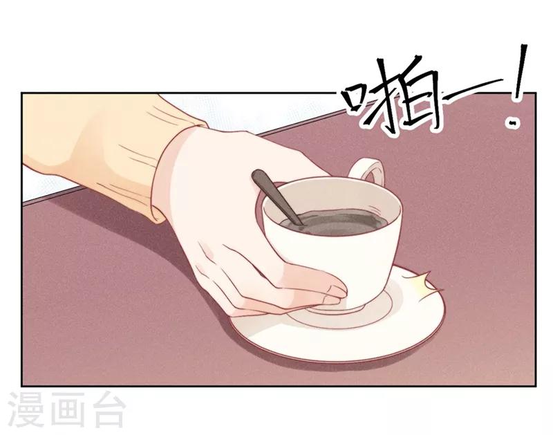 心聲緋緋 - 第6話 - 3