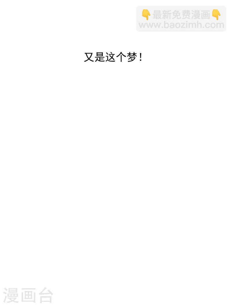 心聲緋緋 - 第6話 - 6