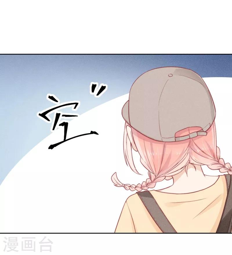 心聲緋緋 - 第6話 - 6