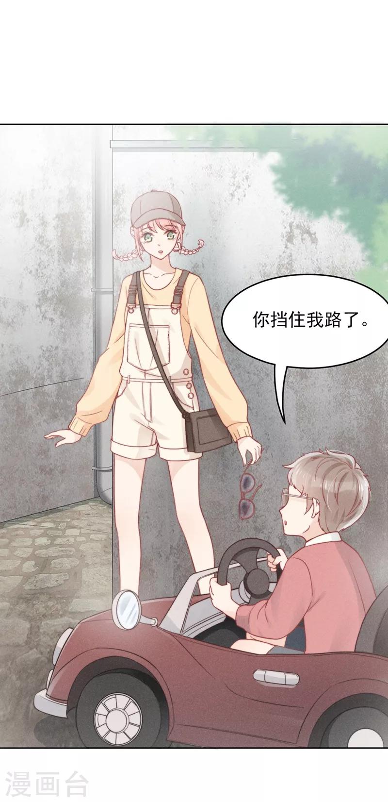 心聲緋緋 - 第6話 - 2