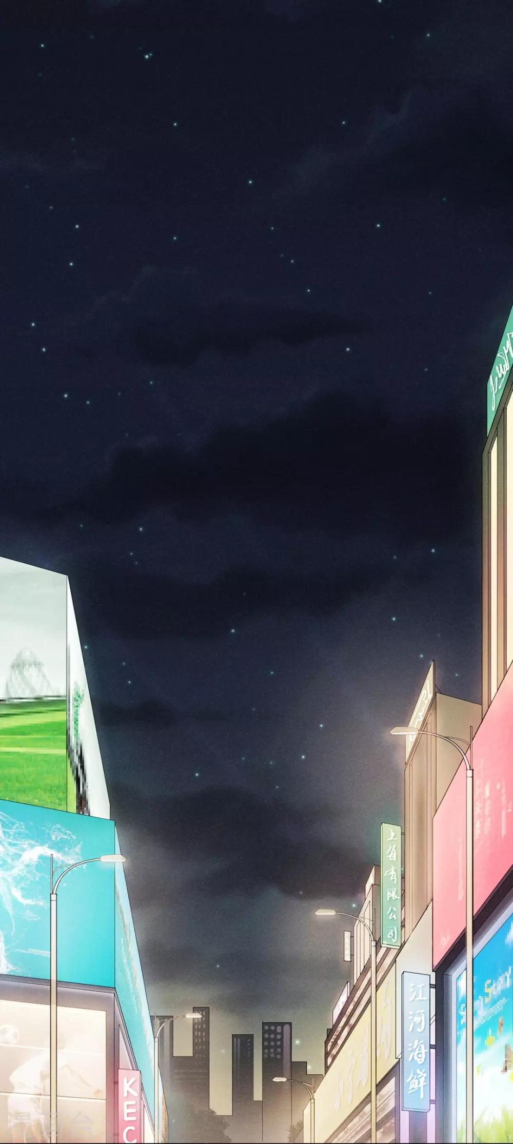 心聲緋緋 - 第8話 - 1