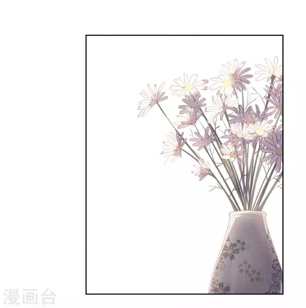 心聲緋緋 - 第8話 - 6