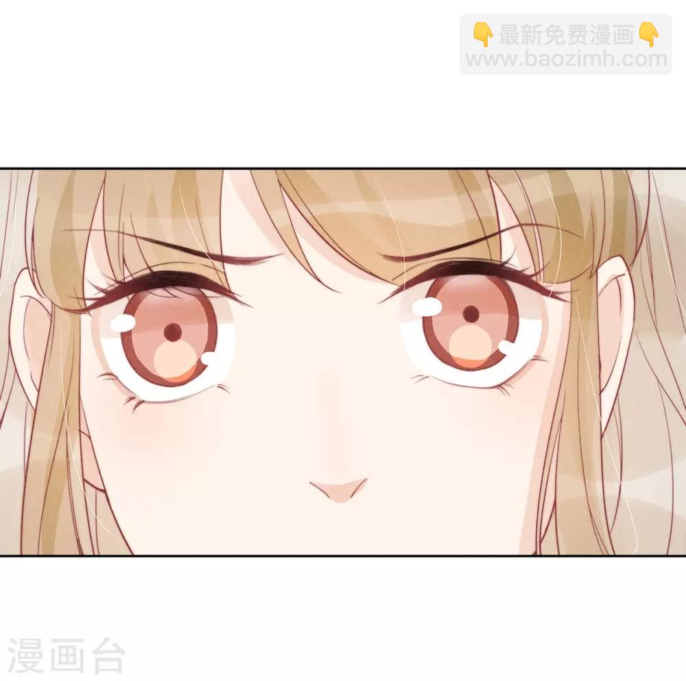 心聲緋緋 - 第8話 - 1