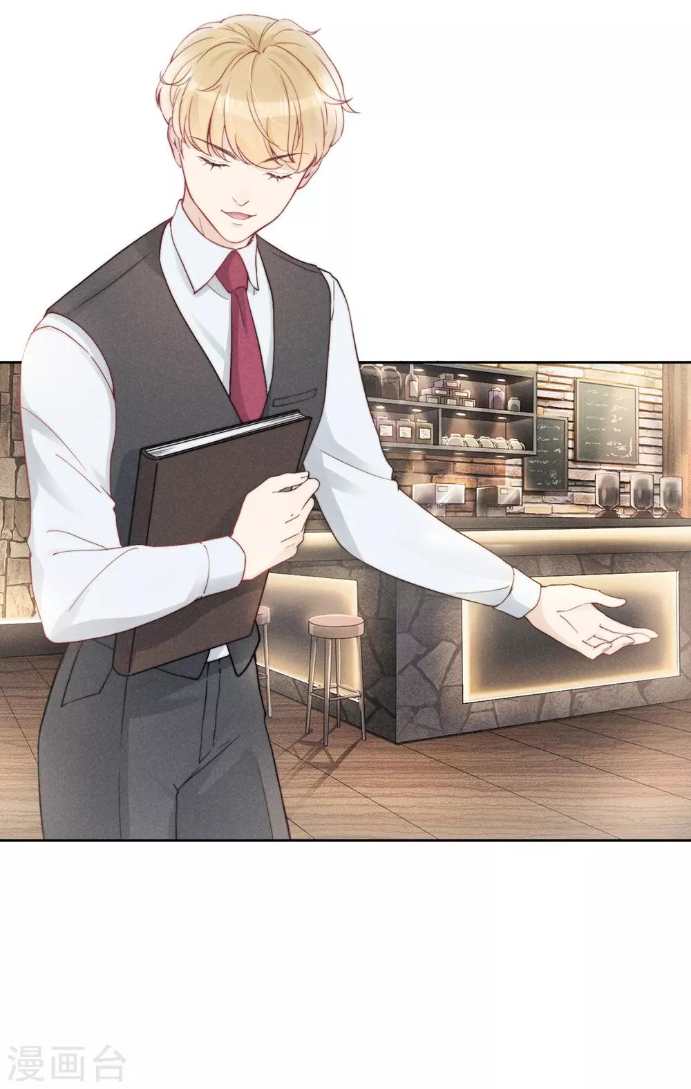 心聲緋緋 - 第8話 - 5