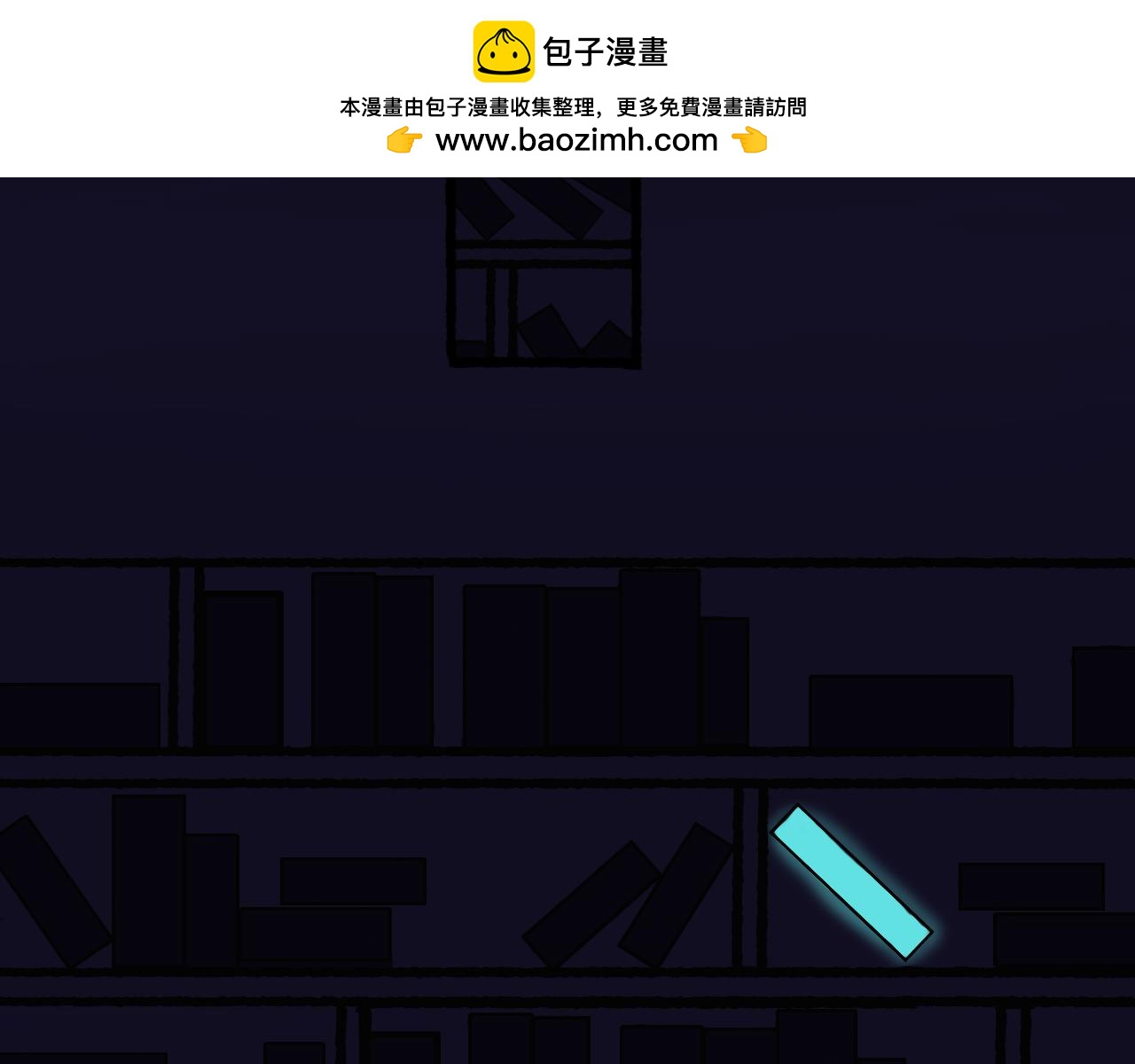 新生-Renascence - 特別篇—七夕 - 2