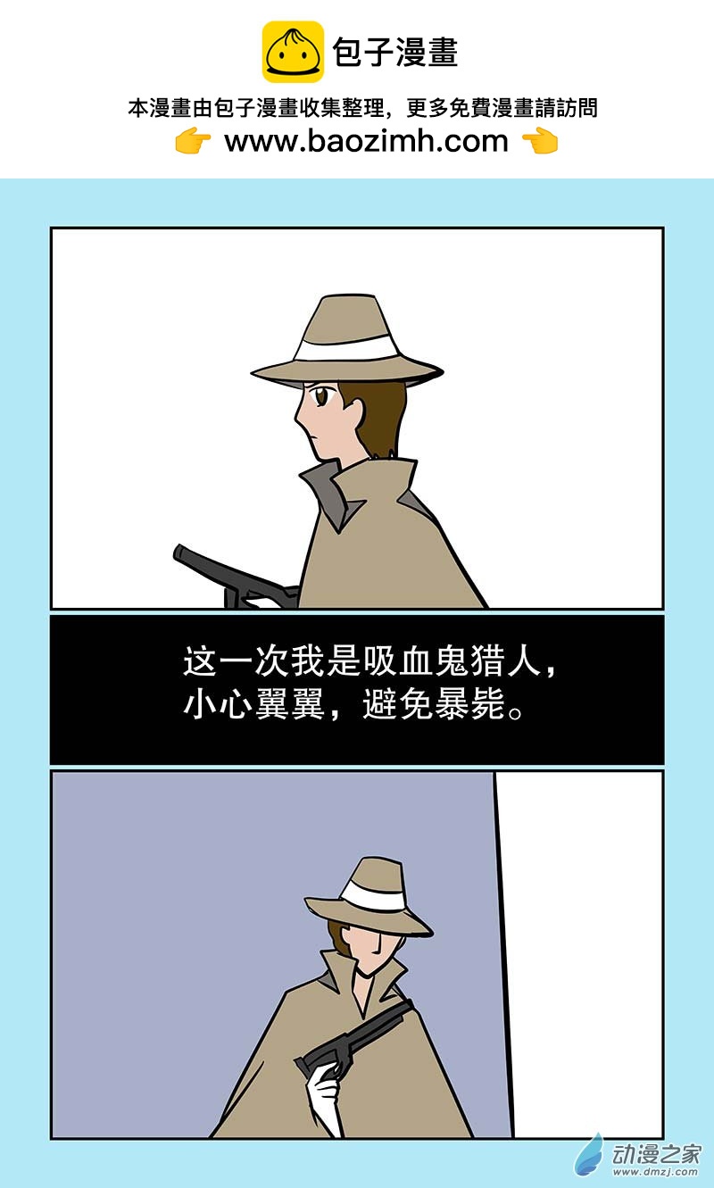 新時代狂想曲 - 18 八重空間 - 1