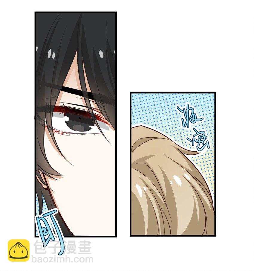 01 骗子公司？(1/2)-第1话