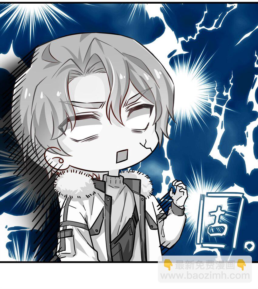 01 骗子公司？(1/2)-第1话