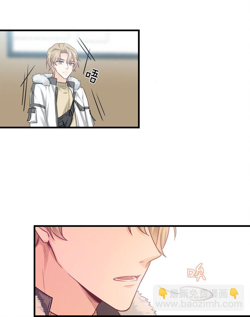 01 骗子公司？(1/2)-第1话