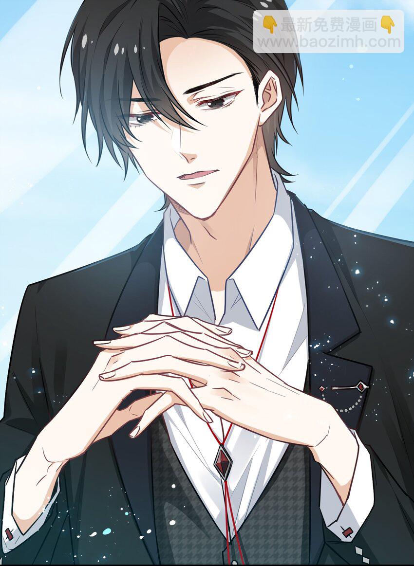 01 骗子公司？(1/2)-第1话