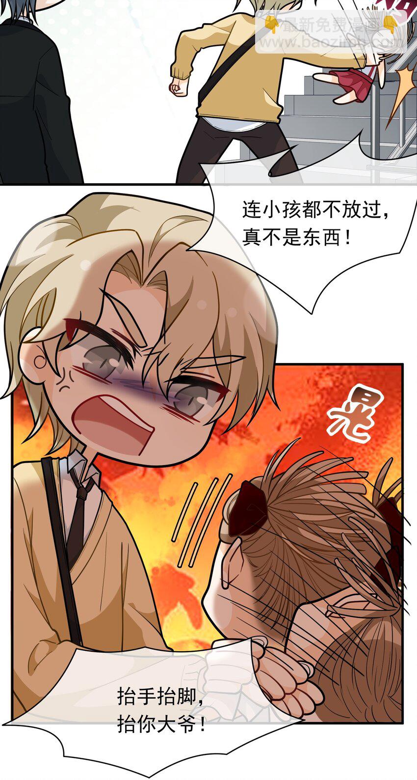 011 第一桶金-第11话