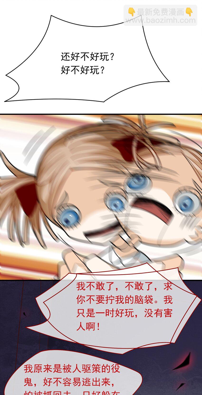 011 第一桶金-第11话