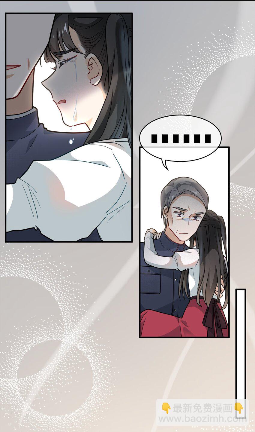 011 第一桶金-第11话