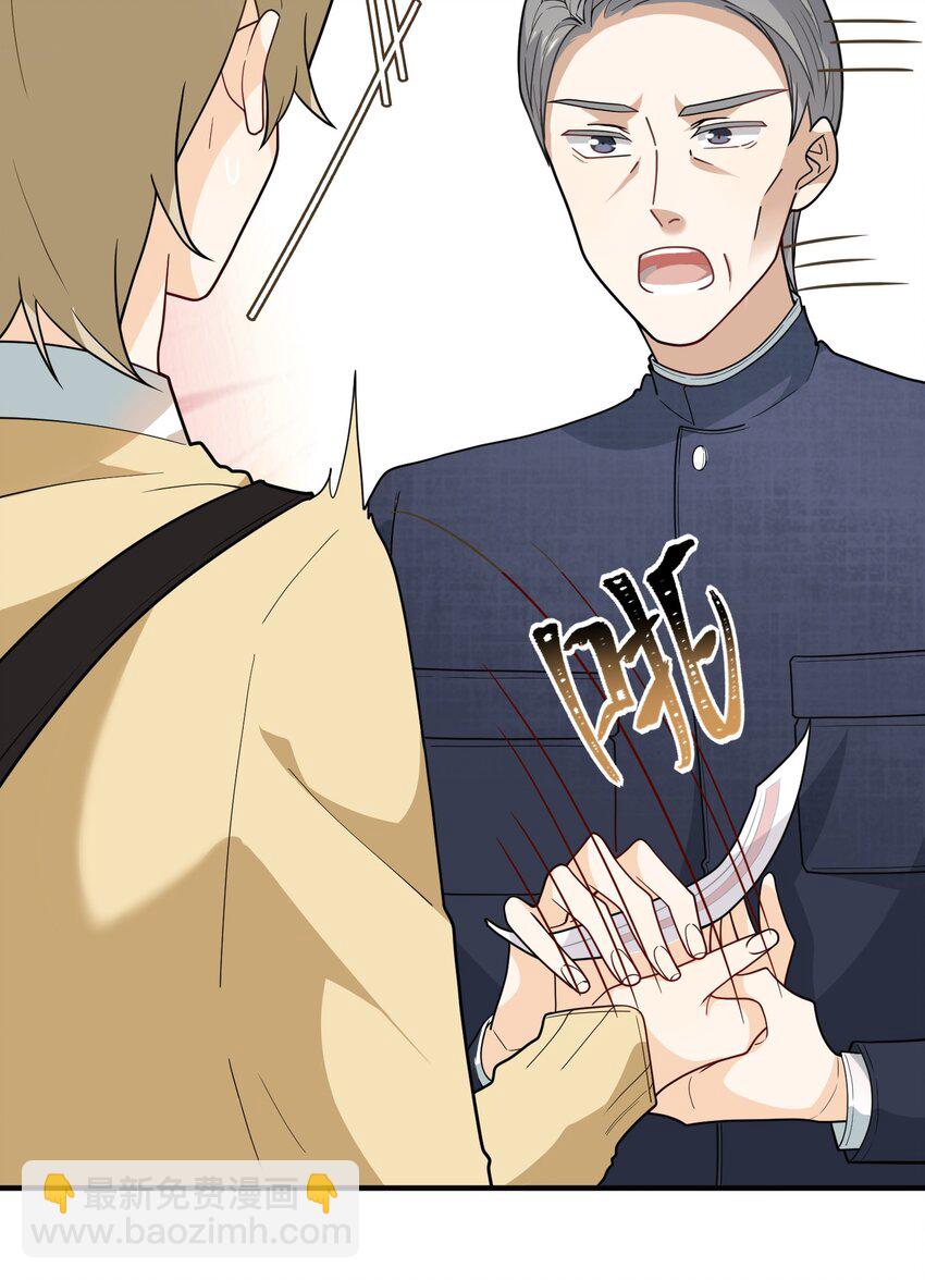 011 第一桶金-第11话