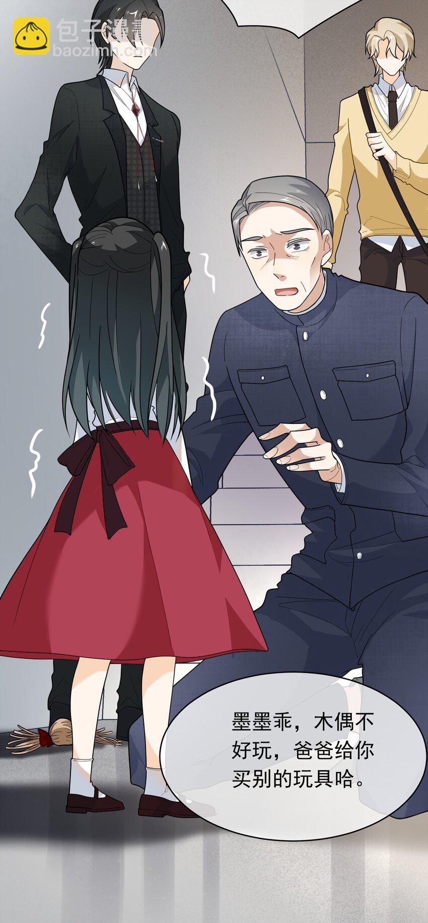 011 第一桶金-第11话