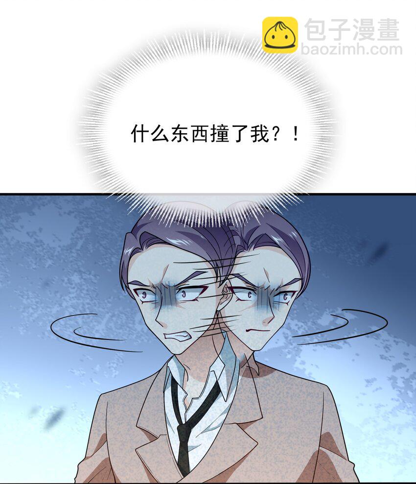 011 第一桶金-第11话