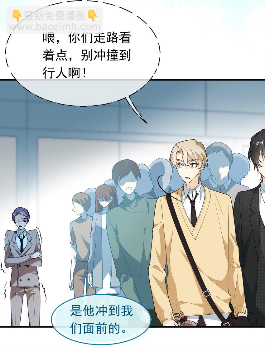 011 第一桶金-第11话