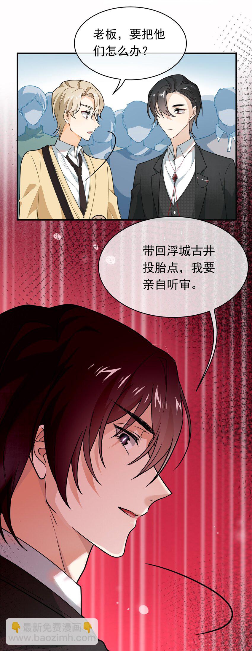 011 第一桶金-第11话