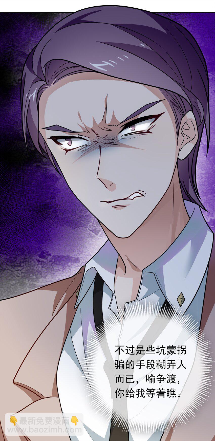 011 第一桶金-第11话